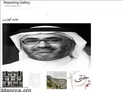 Sites similar to quenworm.web.app