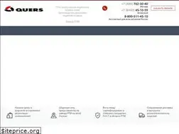 Sites similar to quers.ru