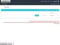 Sites similar to query.gov.ps