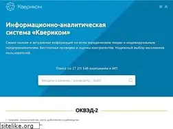 Sites similar to querycom.ru