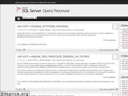 Sites similar to queryprocessor.ru
