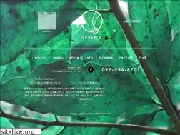 Sites similar to quesera-yuki.com