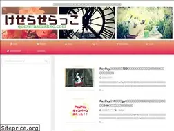 Sites similar to queseraserakko.com