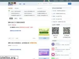 Sites similar to queshu.com