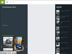 Sites similar to quest-auto.ru