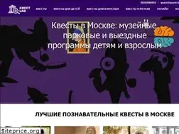 Sites similar to quest-lab.ru