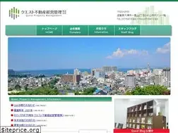 Sites similar to quest-pm.com