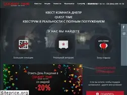 Sites similar to quest-time.com.ua