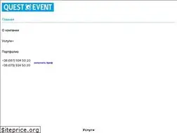 Sites similar to quest.events