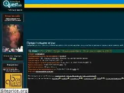 Sites similar to quest.ua