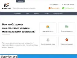Sites similar to questa.ru