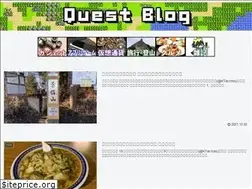 Sites similar to questblog.tokyo