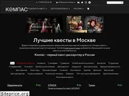 Sites similar to questcompass.ru