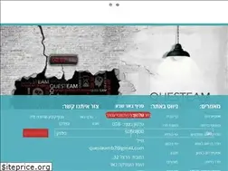 Sites similar to questeam.co.il