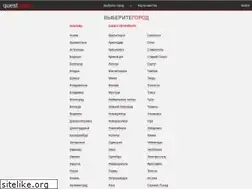 Sites similar to questfinder.ru