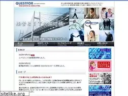 Sites similar to questfor.co.jp