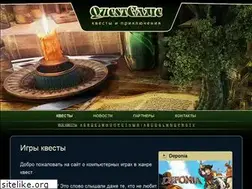 Sites similar to questgame.ru