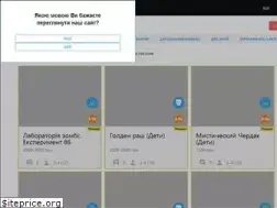 Sites similar to questgames.ua