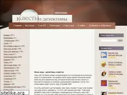Sites similar to questgamez.ru