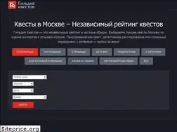 Sites similar to questguild.ru