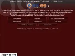 Sites similar to questguru.ru