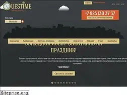 Sites similar to questime.ru