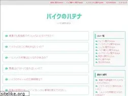 Sites similar to question-bike.com