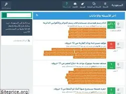 Sites similar to question-ksa.com