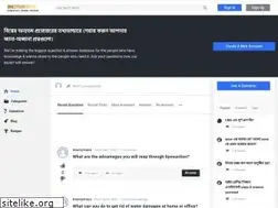 Sites similar to questionforest.com