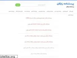 Sites similar to questionnaire1.com