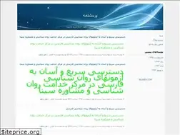 Sites similar to questionnaire92.blogfa.com
