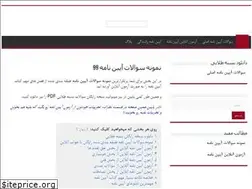 Sites similar to questions-driving-regulations.com