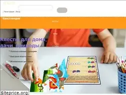 Sites similar to questlandiya.ru