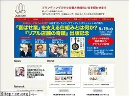 Sites similar to questory.co.jp