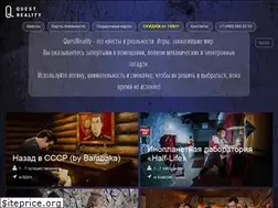 Sites similar to questreality.ru