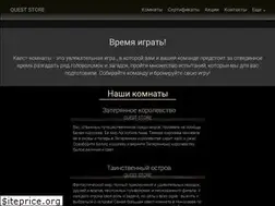 Sites similar to queststore.com.ua
