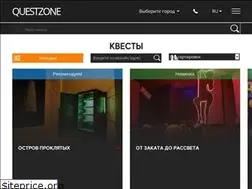 Sites similar to questzone.com.ua