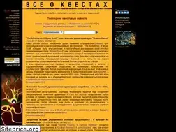 Sites similar to questzone.ru