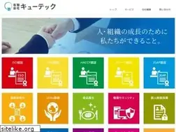 Sites similar to quetech.co.jp