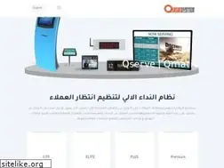 Sites similar to queuesystem.net