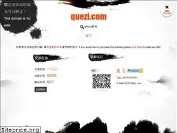 Sites similar to quezi.com