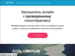Sites similar to qui.help