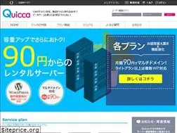 Sites similar to quicca.com