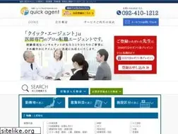 Sites similar to quick-agent.co.jp