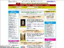 Sites similar to quick-china.com