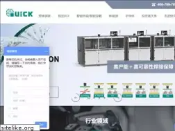 Sites similar to quick-global.com
