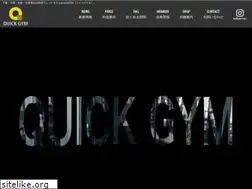 Sites similar to quick-gym.jp