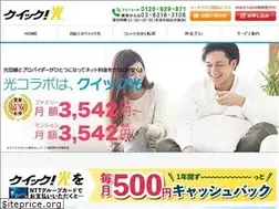 Sites similar to quick-hikari.jp