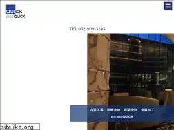 Sites similar to quick-inc.jp