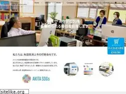 Sites similar to quick-katagami.com